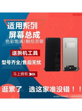 适用OPPO FINDX2 PRO FINDX3 FINDX5PRO 屏幕总成显示液晶内外屏