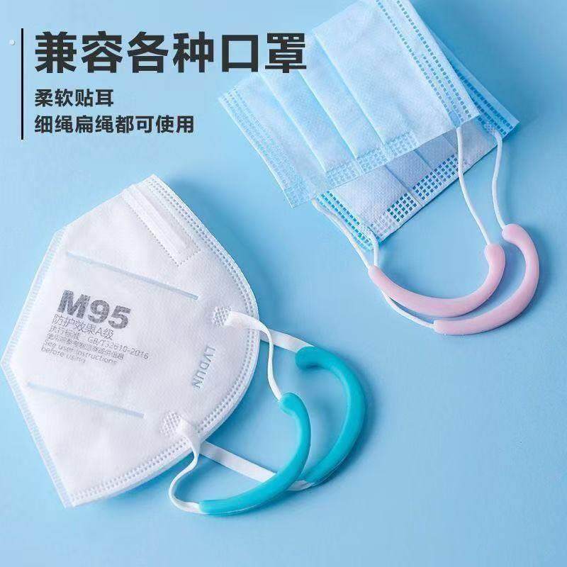 戴口罩防勒神器不勒耳护耳朵防痛挂钩子加长耳绳支架带调节扣硅胶,居家日用,口罩护耳/防勒带,淘宝优惠券,粉丝福利购,淘宝优惠卷