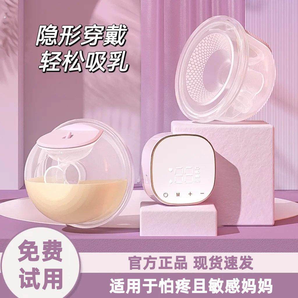 双边电动吸奶器免手扶静音全自动集乳器集奶器穿戴式挤奶器