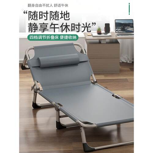 折叠收纳单人床家用2025新款可躺可睡一体椅便携床办公室午休神器