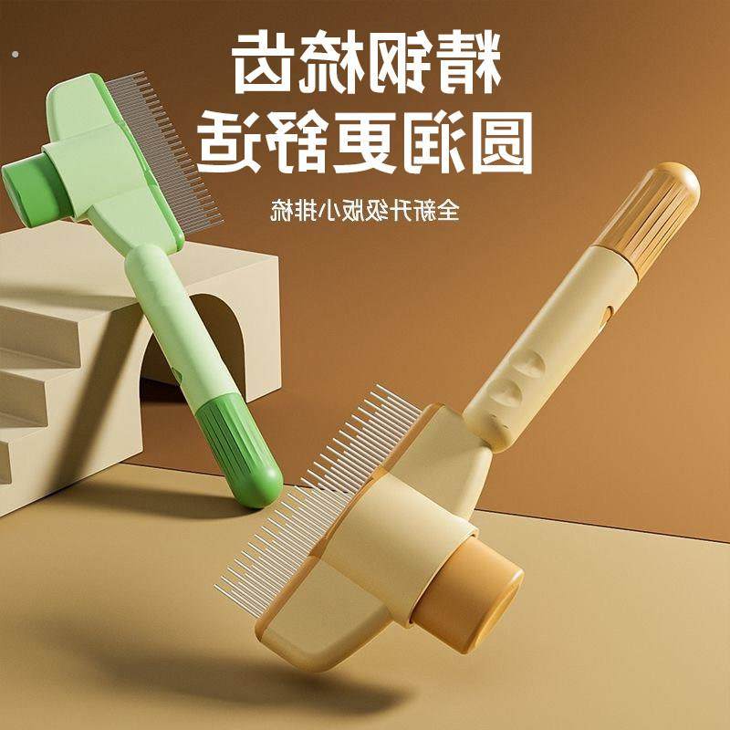 猫咪梳子狗狗梳毛排梳毛刷长毛密齿针梳开结去浮毛神器宠物专用梳,宠物/宠物食品及用品,猫狗梳子/排梳,淘宝优惠券,粉丝福利购,淘宝优惠卷