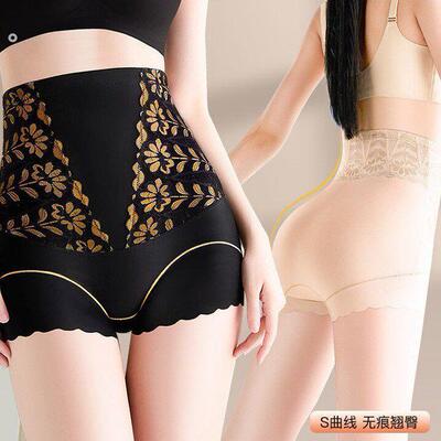 收腹产后内裤女高腰强力塑身三角裤收小肚子塑身裤无痕束腰美体裤