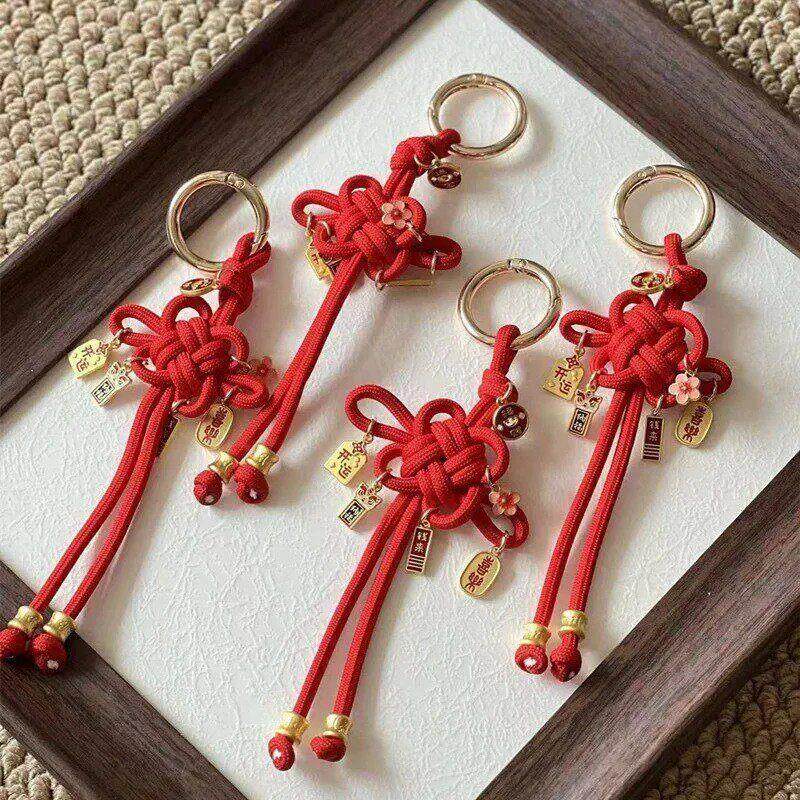 【好运中国结】新年财运富运挂件好运钥匙扣汽车家用饰品