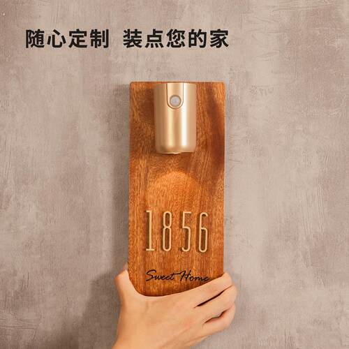 实木带灯家用高档门牌发光定制数字民宿入户牌