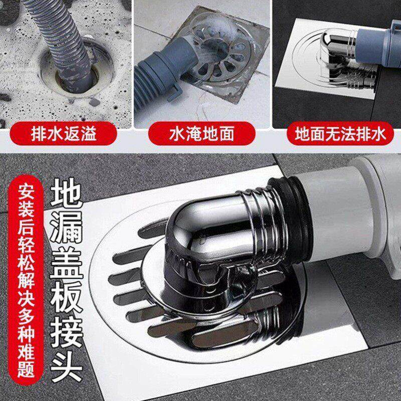 洗衣机专用下水接口连接件地漏接头下水道弯头直通两用防臭防溢水