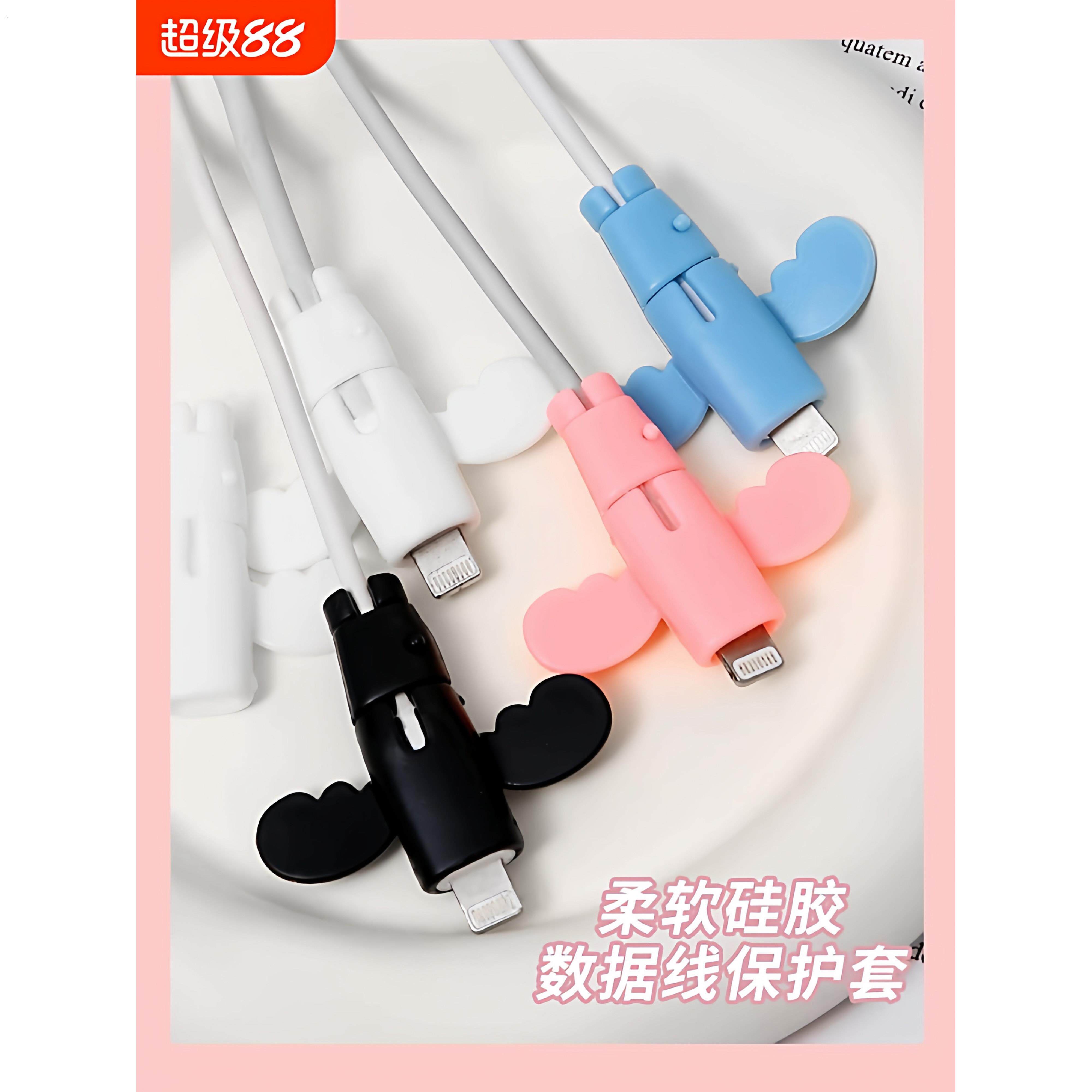 小天使数据保护套头防折断充电线保护套线手机电线接头收纳软硅胶