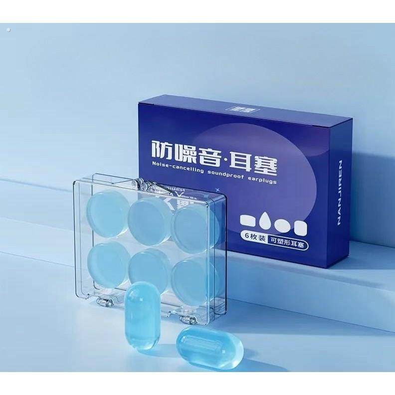 硅胶耳塞防噪音宿舍神器防水耳塞漂流耳罩游泳旅游专用隔音耳塞,居家日用,隔音耳塞,淘宝优惠券,粉丝福利购,淘宝优惠卷