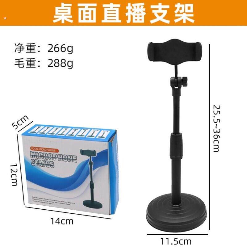 直播手机专用支架带散热器双机位桌面补光灯主播打光拍照美颜环形