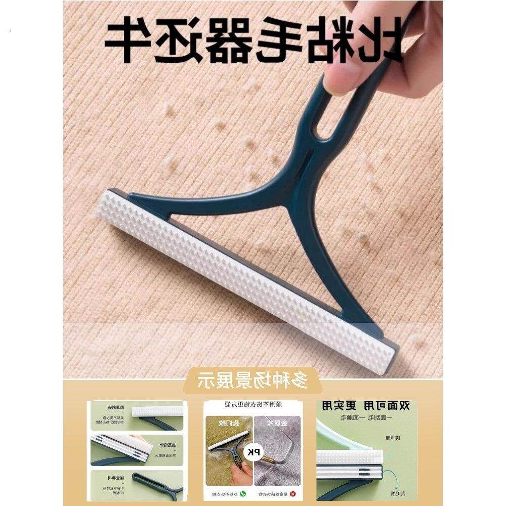 刮毛器猫毛清理器宠物毛发刮毛器床上地毯去浮毛神器粘毛器