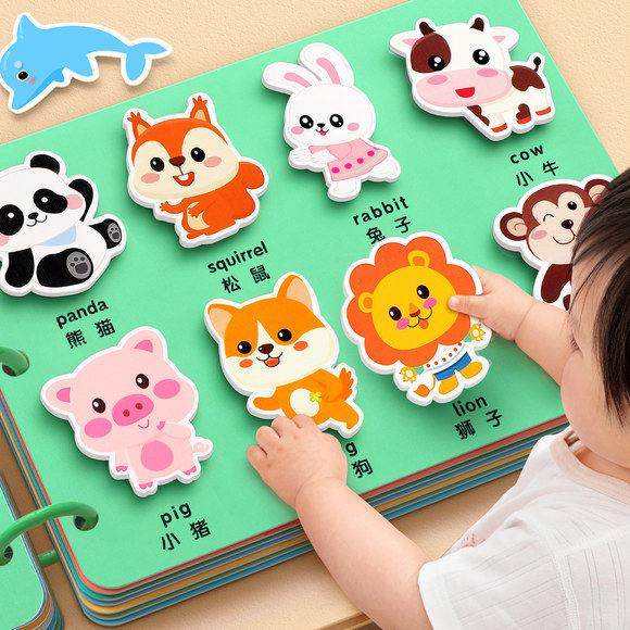 安静撕撕书婴儿玩具手撕布书魔术贴可啃咬六个月宝宝早教启蒙益智