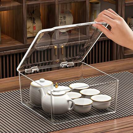 茶具收纳盒带盖防尘透明茶几桌面茶叶茶杯整理存放功夫茶壶置物架