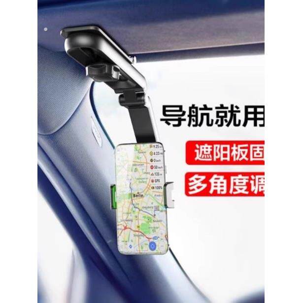 车载手机支架遮阳板固定汽车手机支架通用直视式车用手机支架新款