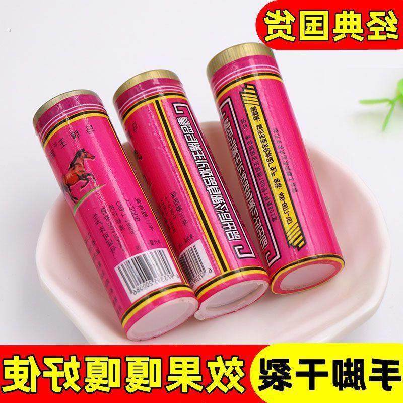 经典马油棒棒油润面油蛤蜊防干裂老式油棍口子油护手霜防裂手足,美容护肤/美体/精油,护手霜,淘宝优惠券,粉丝福利购,淘宝优惠卷