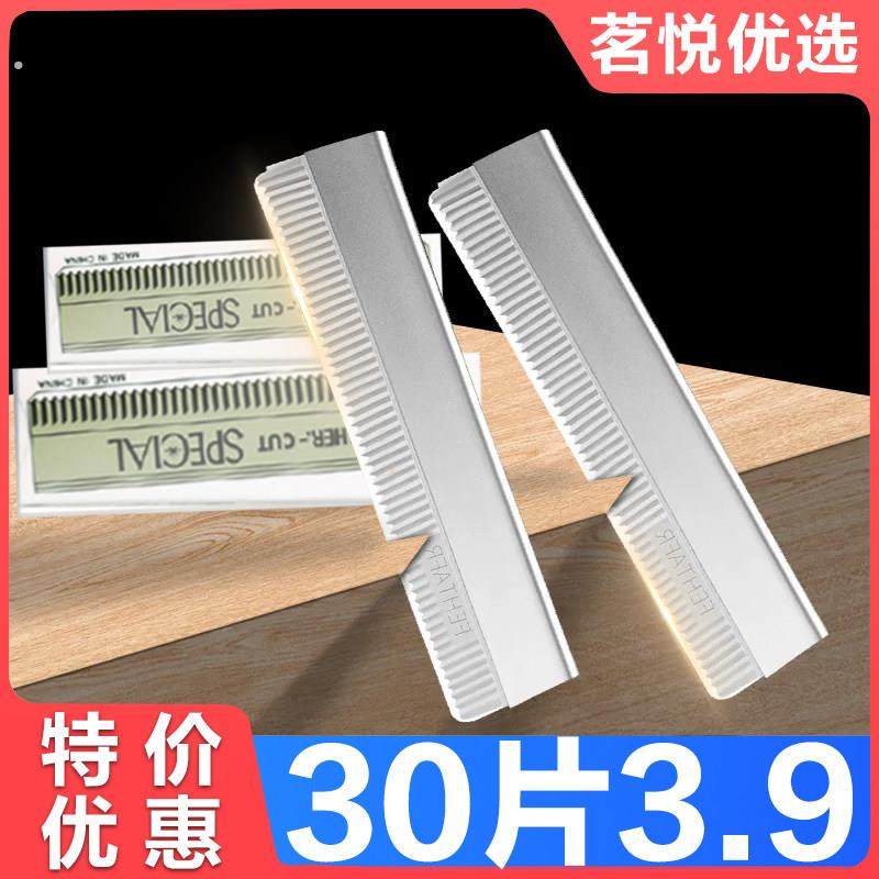 万能羽毛刀片手动去须老式刮胡刀修鬓角刮脸剃光头刀片修眉神器,五金/工具,刀片,淘宝优惠券,粉丝福利购,淘宝优惠卷