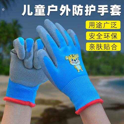 儿童手套赶海专用抓螃蟹防咬夹防水户外宠物仓鼠园艺劳动防护装备