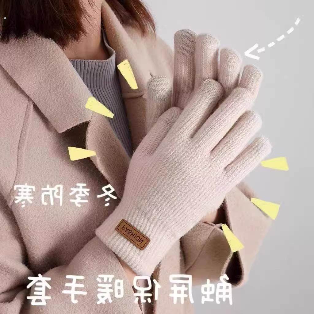 可触屏棉手套男士冬季保暖加绒加厚毛线针织骑行男女同款防寒手套,服饰配件/皮带/帽子/围巾,手套,淘宝优惠券,粉丝福利购,淘宝优惠卷
