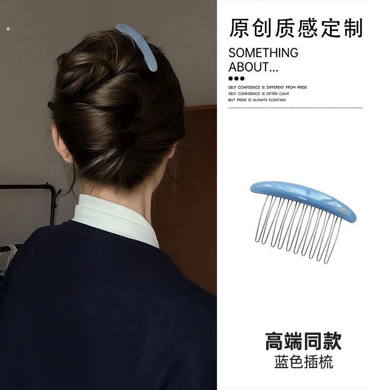 蓝色倒插梳发夹女2026新款韩系后脑勺盘发卡丸子头发梳发卡碎发饰