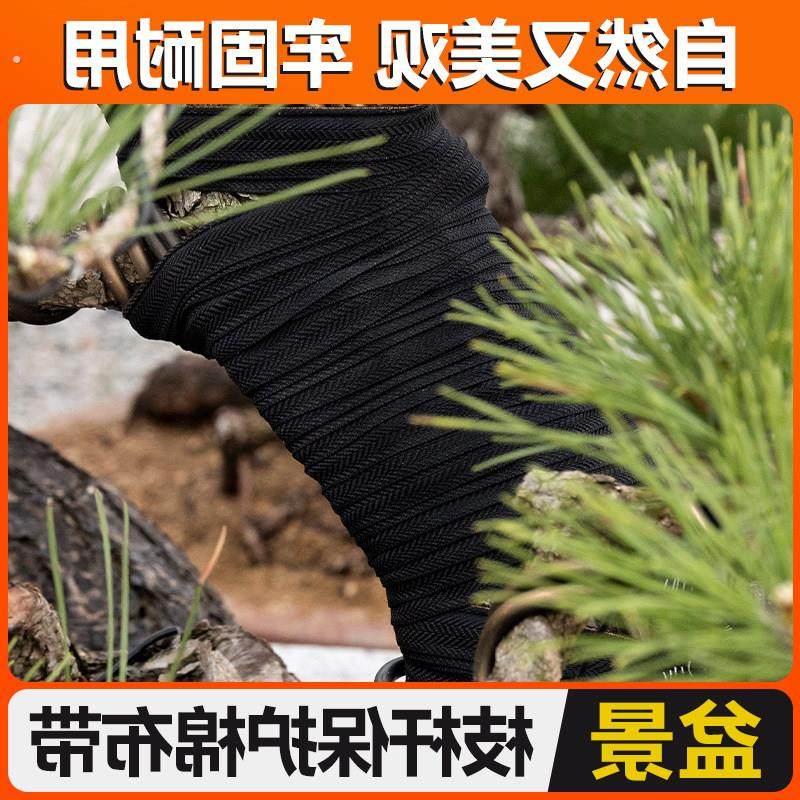 盆景树枝缠绕棉布带棉绳麻绳缠绕造型拿弯用白色黑色保护树皮热销,鲜花速递/花卉仿真/绿植园艺,其它园艺用品,淘宝优惠券,粉丝福利购,淘宝优惠卷