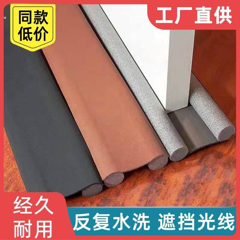 门缝门底密封条冬天专用门挡房门木门底下隔音神器防风防尘漏风条,基础建材,密封条,淘宝优惠券,粉丝福利购,淘宝优惠卷