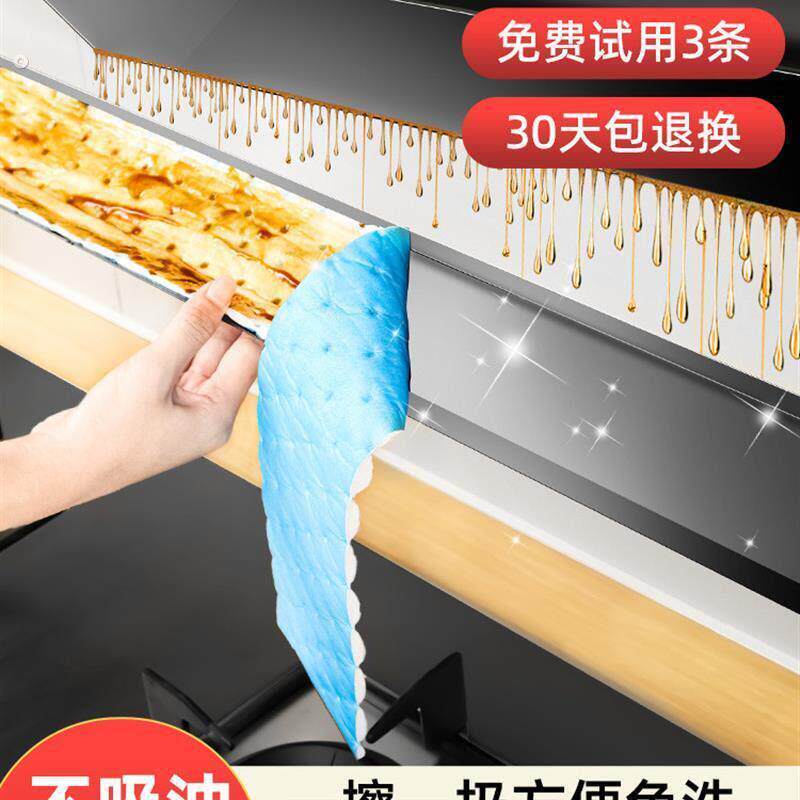 适配万家乐抽油烟机吸油棉条油槽垫油纸厨房通用防油罩加厚过滤网