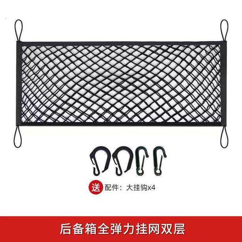 汽车越野货露营车弹力网罩网绳车顶行李网行李框固定行李架网兜