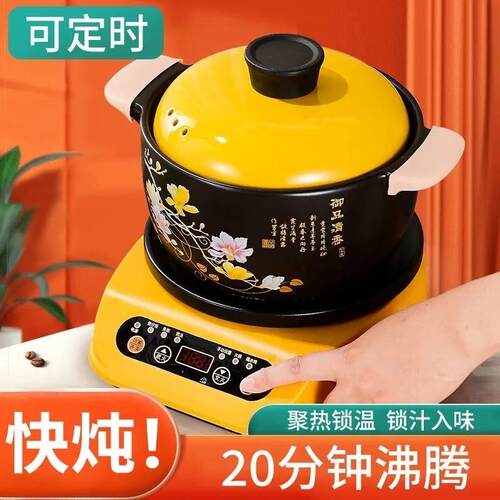 电砂锅全自动分体家用插电煲汤煮粥煲仔饭电火锅大容量陶瓷电炖锅