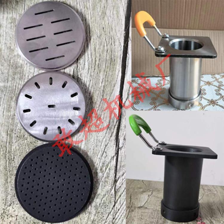 面机模具片底篦拉面机土豆粉粉丝冷面机面条桶扳手配件