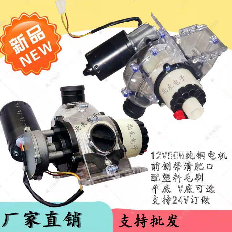 新款大肥量电动肥盒 电子施肥器 电机左右可调 带清肥口 可调手轮