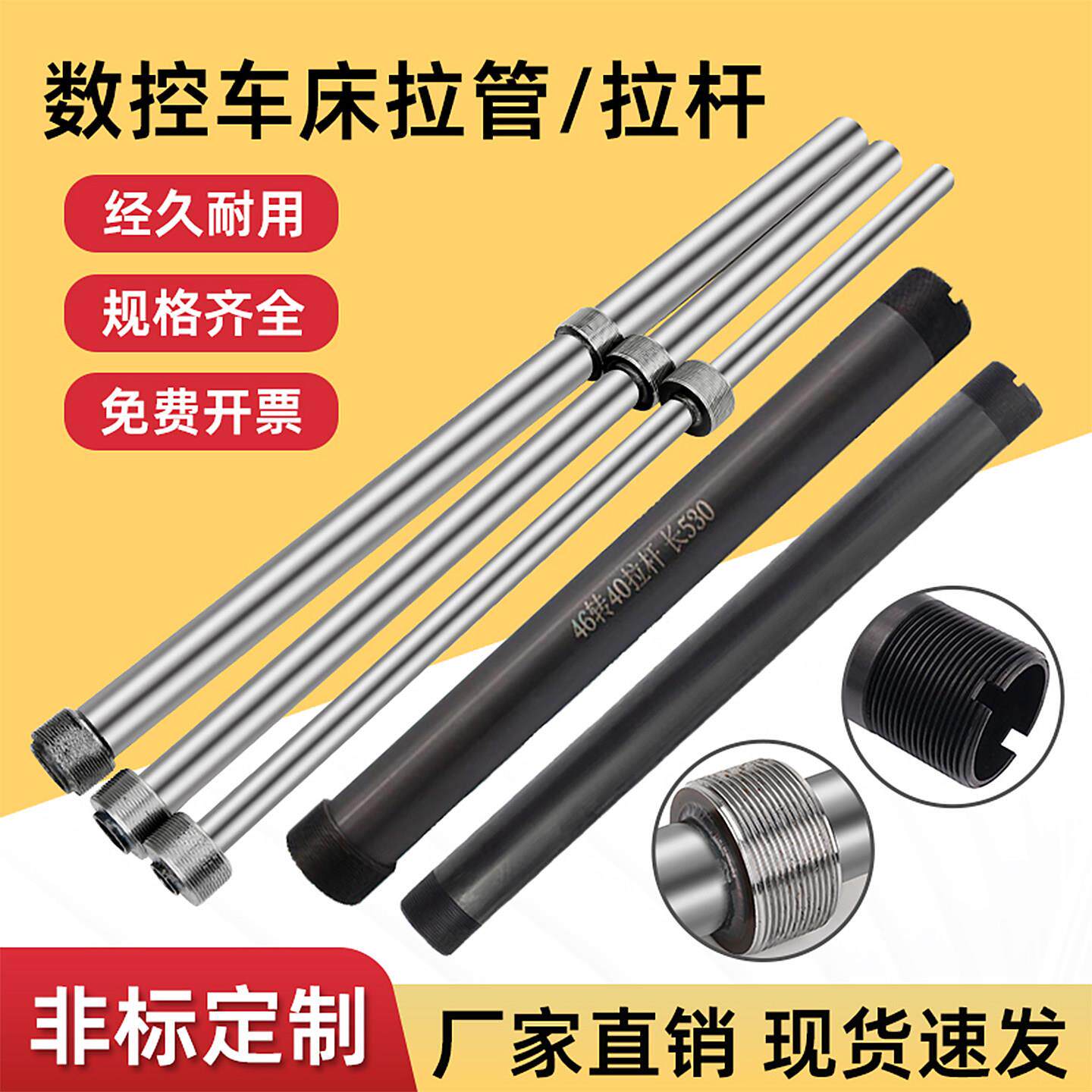 送料机拉杆46机数控车床自动送料器专用下料设备液压机床出料推杆