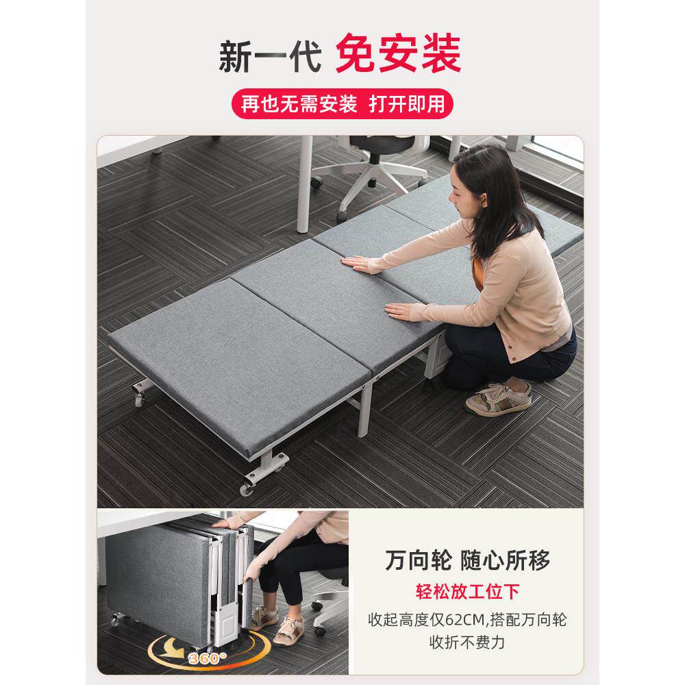 免装办公室午休折叠单人床简易便携陪护床带滑轮可移动轻奢午休床