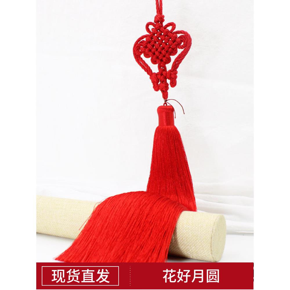 纯手工编织中国结双流苏穗子挂件金钱结真丝车挂吊穗工艺吊坠