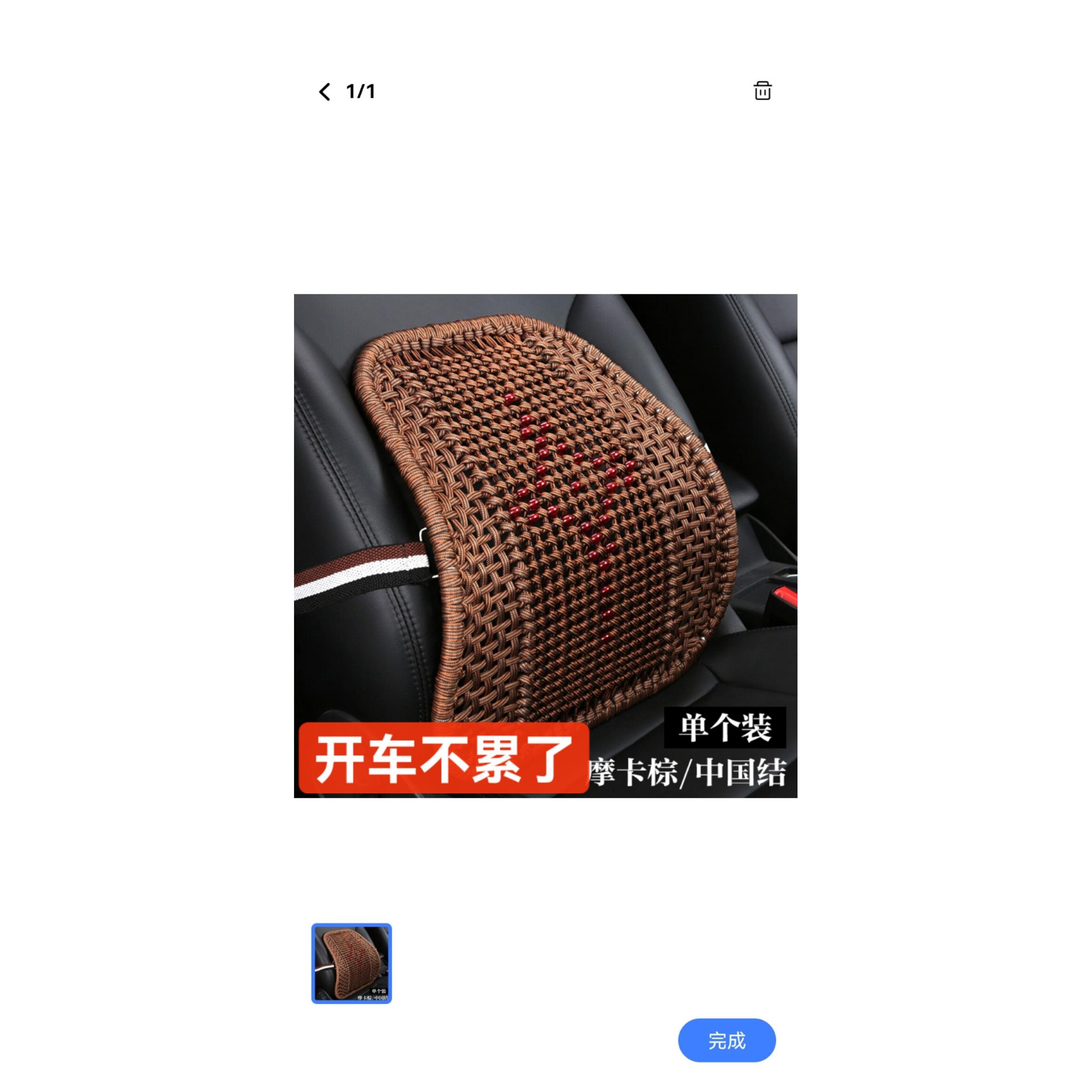 纯手工编织汽车腰靠车用办公室靠背四季座椅护腰靠垫冰丝腰托腰枕