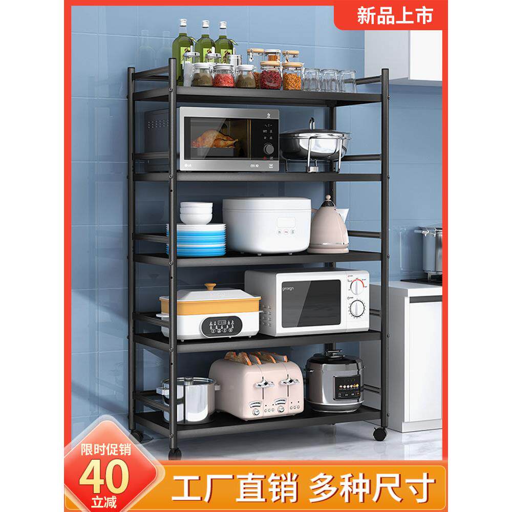 厨房置物架可移动落地多层架带护栏收纳架烤箱架锅架阳台储物架子