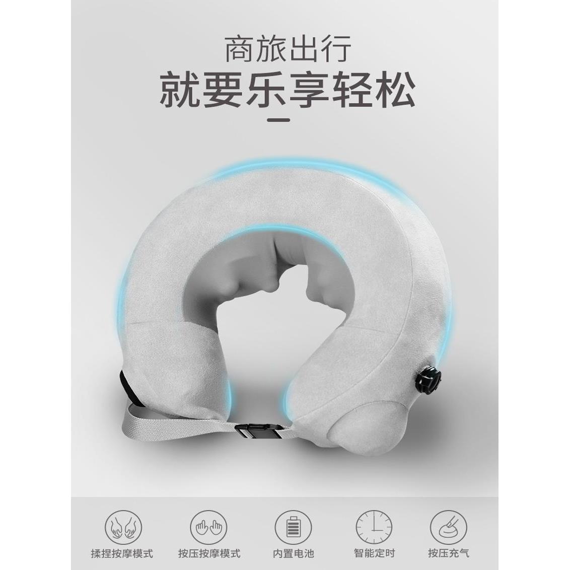 揉捏颈椎按摩器充气式肩颈按摩仪u型按摩枕家用理疗护理缓解疲劳