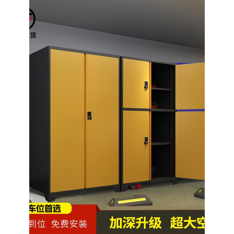 车位储物柜地下车库收纳柜靠墙一体密码锁防潮加厚铁皮杂物置物柜