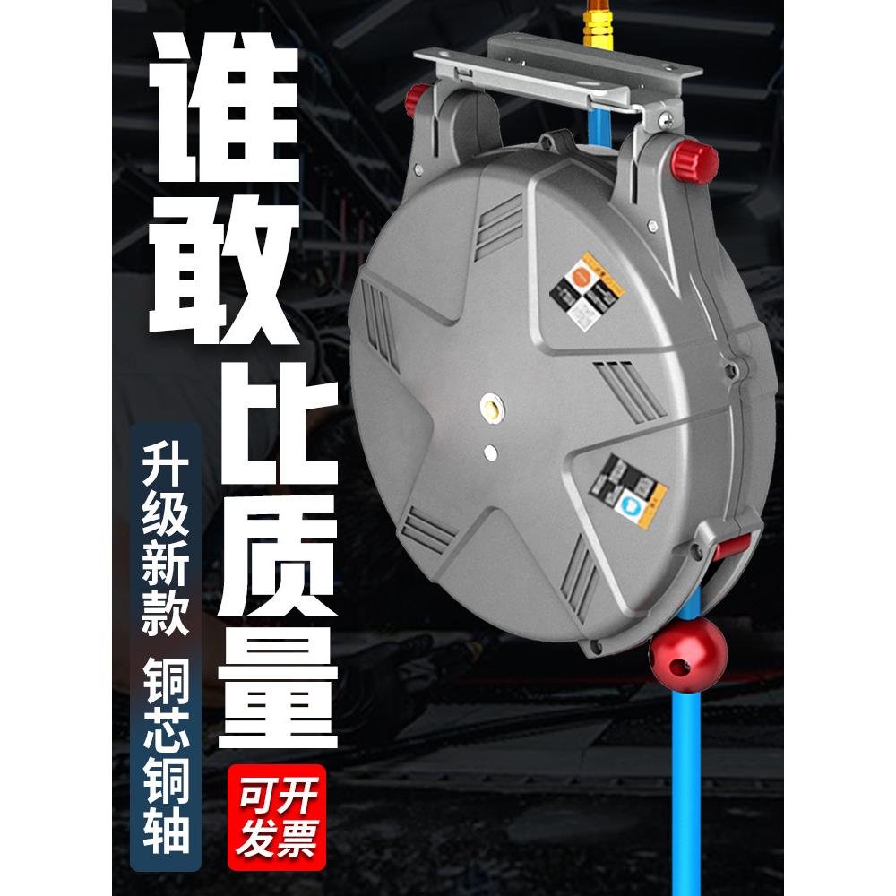 气鼓自动伸缩气管收缩器卷管器汽修汽车水鼓电鼓卷线器洗车组合鼓