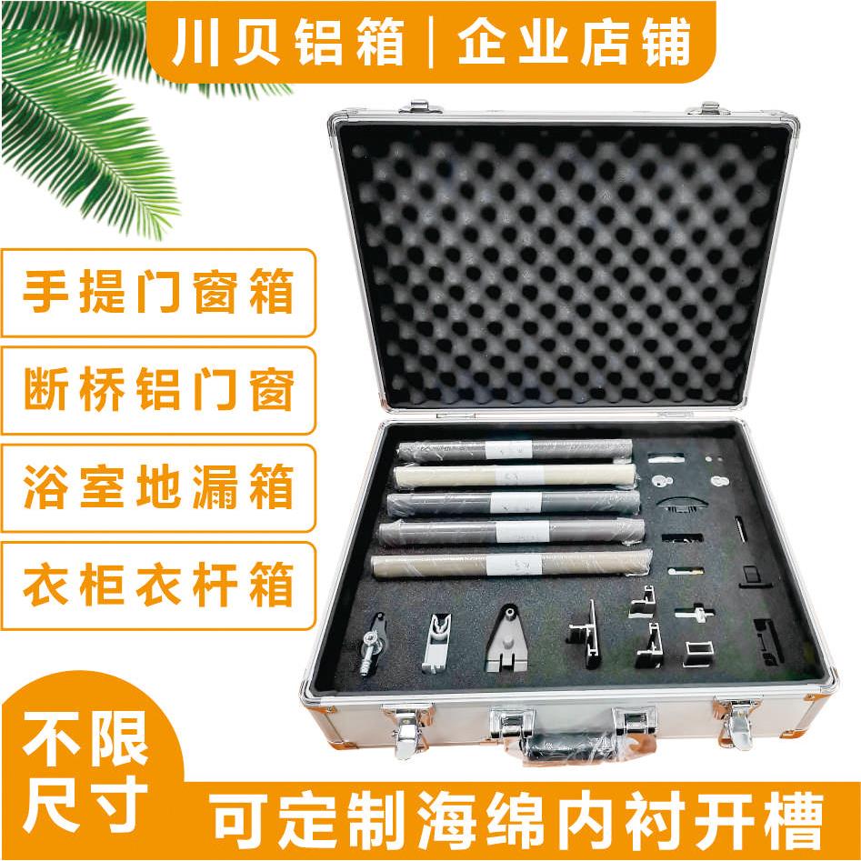 定做铝合金箱门窗展示箱无人机设备箱衣柜结构箱水管展示箱仪器箱