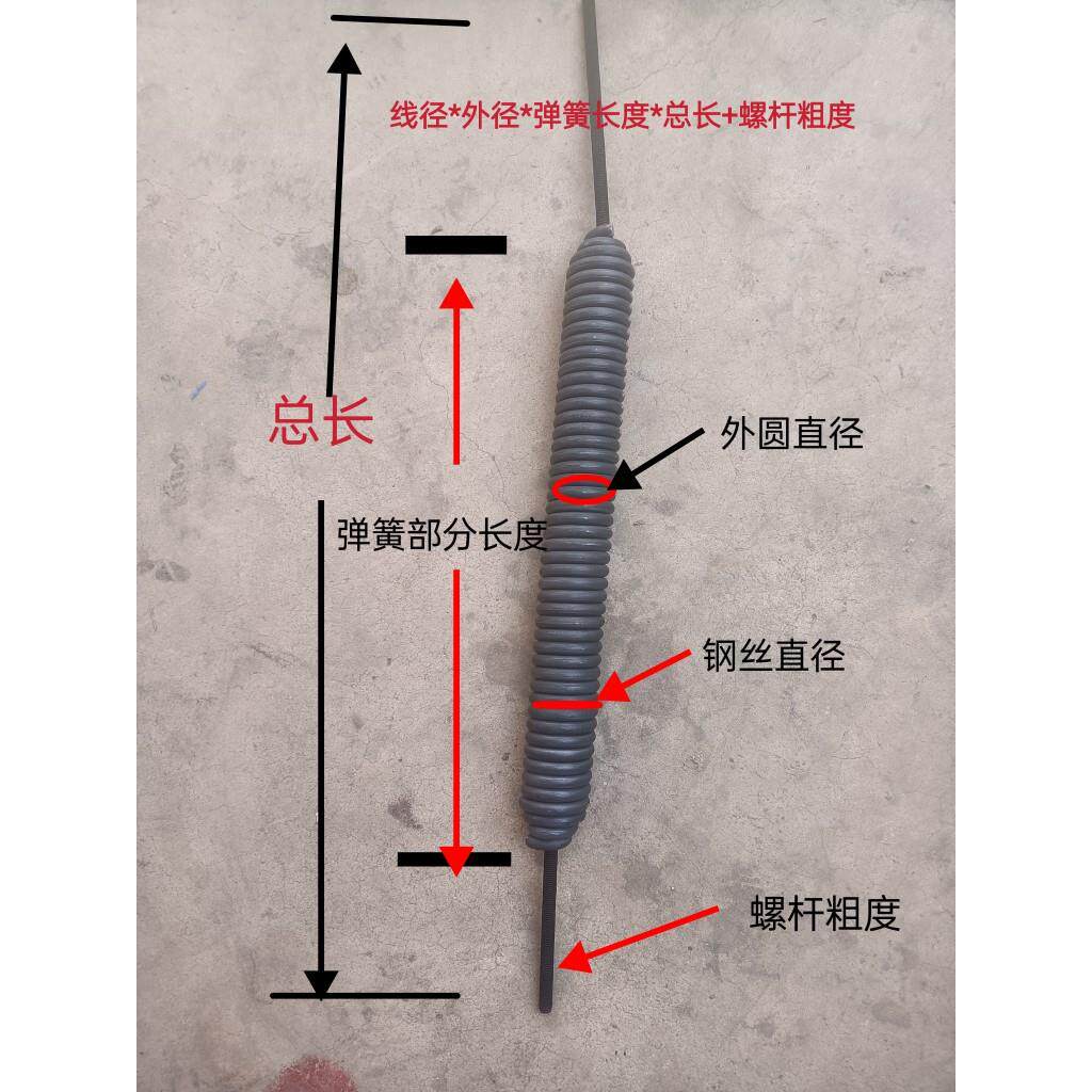 道闸弹簧拉簧双螺杆弹簧两头电动门空降门广告道闸现货,定制