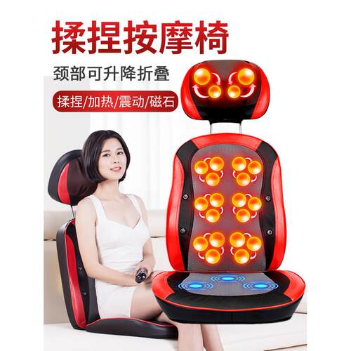 按摩器背部腰部颈椎家用全身多功能揉捏加热中老年小型按摩椅垫