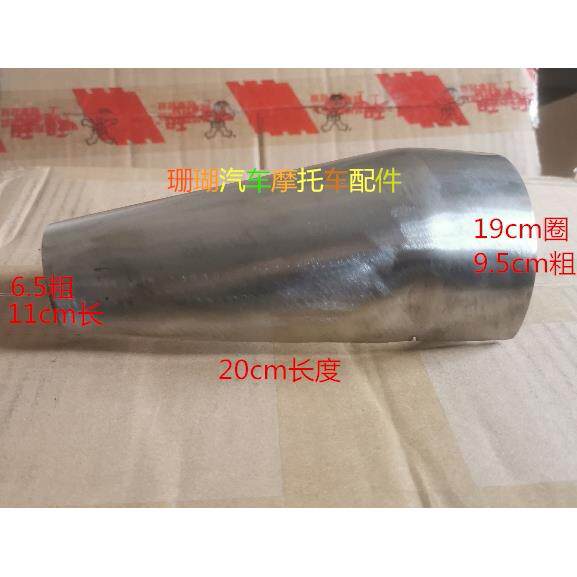 适用于奔达灰石BD300-16排气管罩防烫隔热罩太子机车消音器外壳