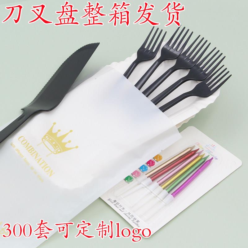 蛋糕盘叉刀叉盘组合一次性塑料蛋糕餐具纸盘生日蜡烛烘焙环保套装