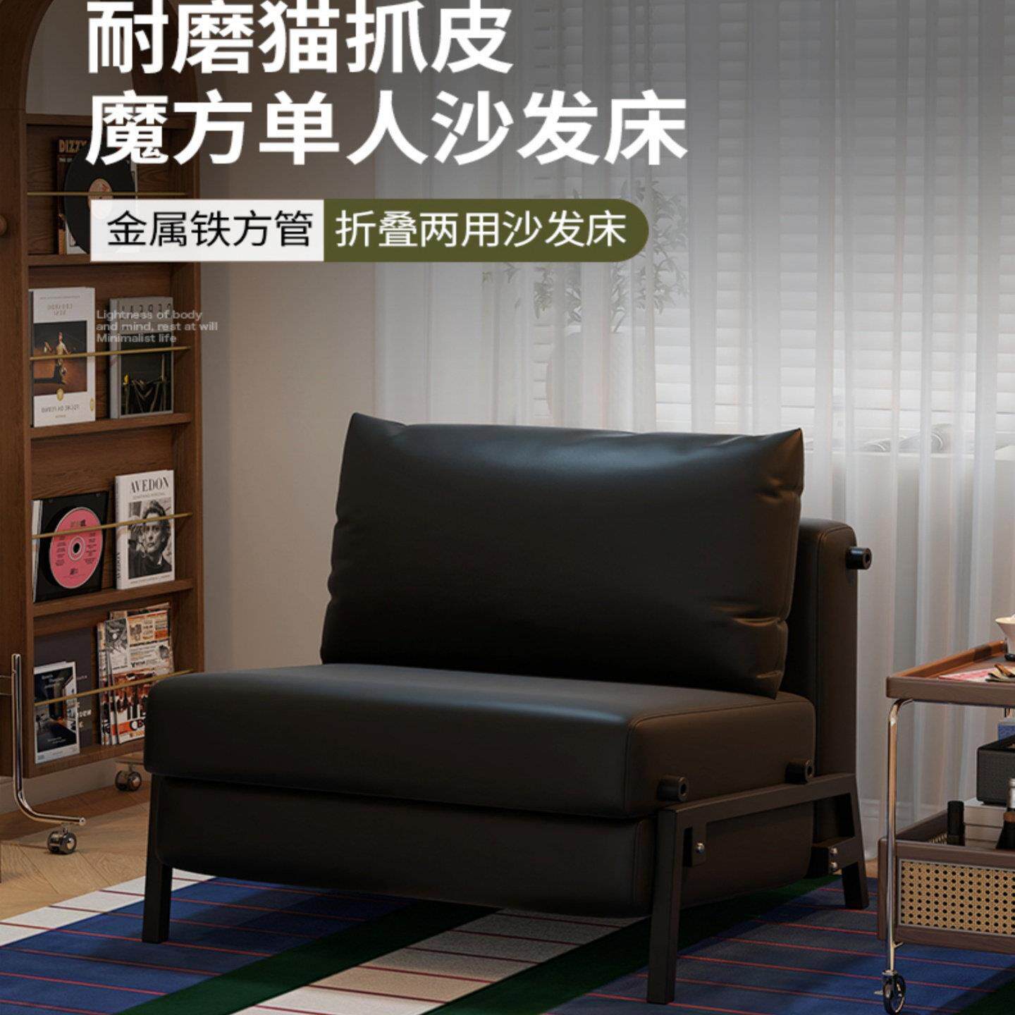 单人沙发床折叠两用小户型可坐可躺榻榻米沙发床黑色复古伸缩沙发