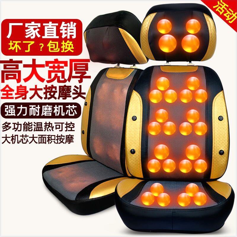 按摩椅器背部腰部颈椎家用小型按摩器颈椎腰背部全身自动多功能电