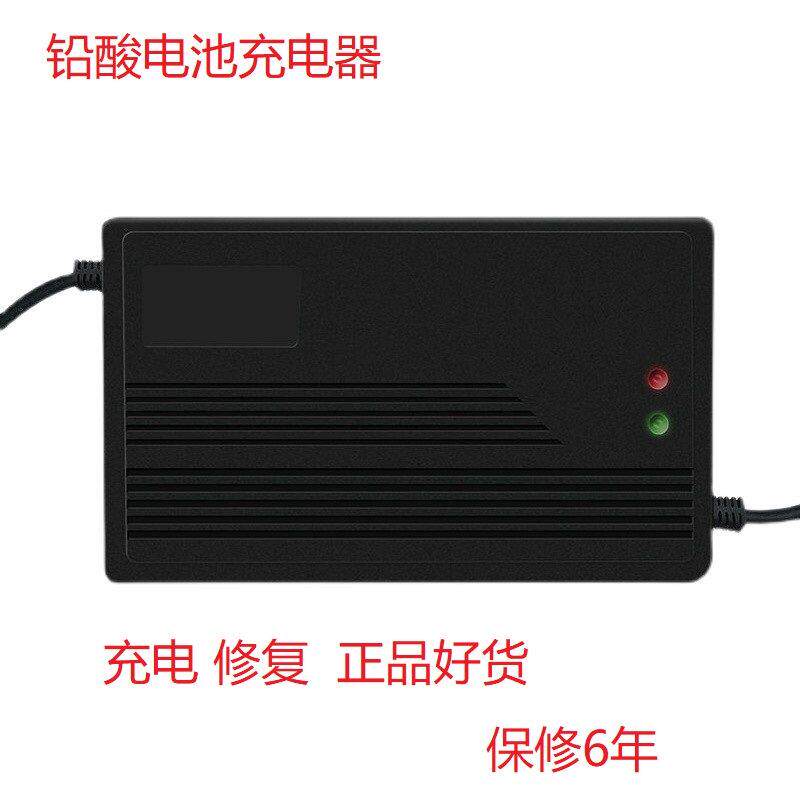电动车充电器36V48V60V72V60Ah70Ah80Ah90Ah100A智能原装快充