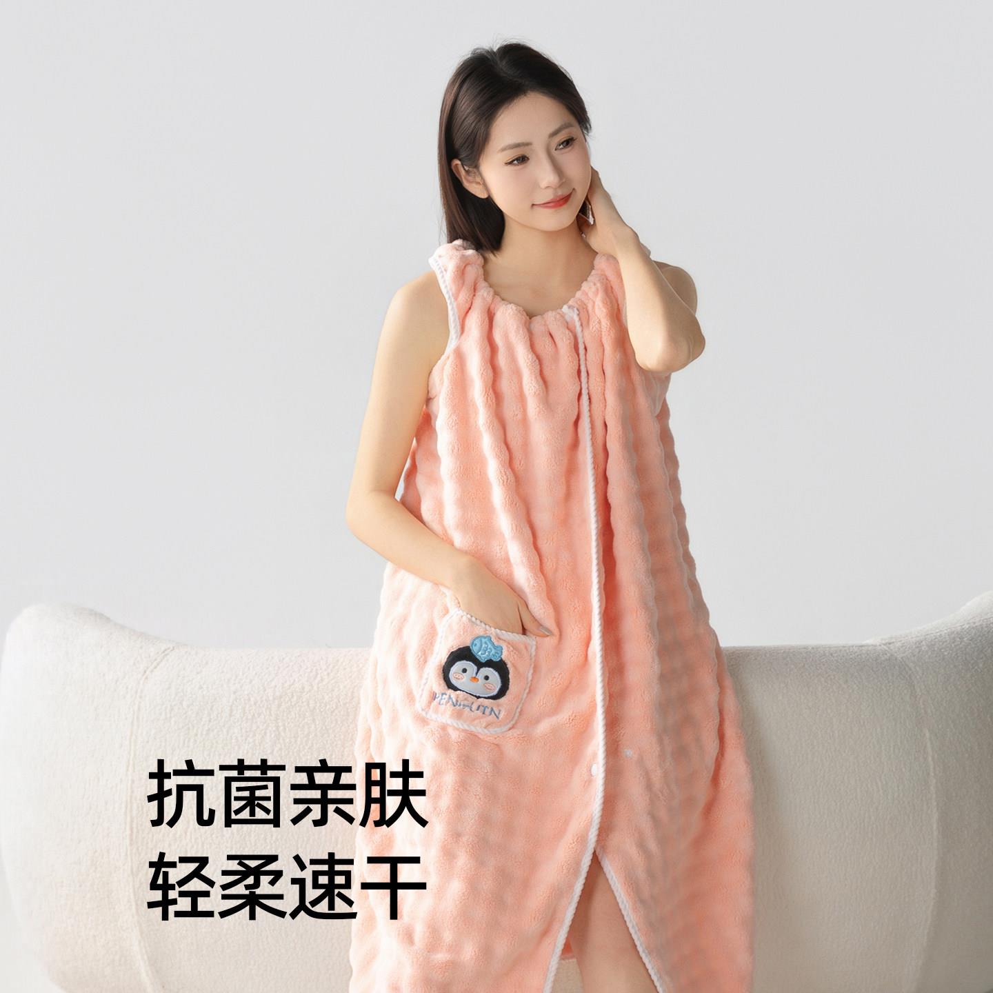 可爱企鹅浴裙女可穿式浴巾珊瑚绒吸水速干不掉毛2026新款家用浴袍