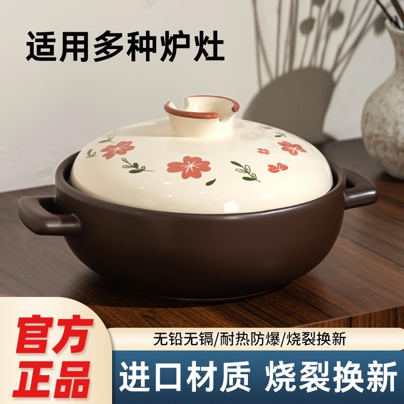 景唐砂锅电磁炉专商用火锅电陶炉煤燃气灶两用耐高温陶瓷汤煲沙锅