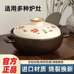 景唐砂锅电磁炉专商用火锅电陶炉煤燃气灶两用耐高温陶瓷汤煲沙锅