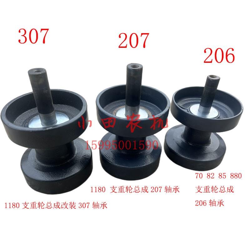 洋马70 82 85 8801180收割机配件206 207 改装307支重轮总成地轮