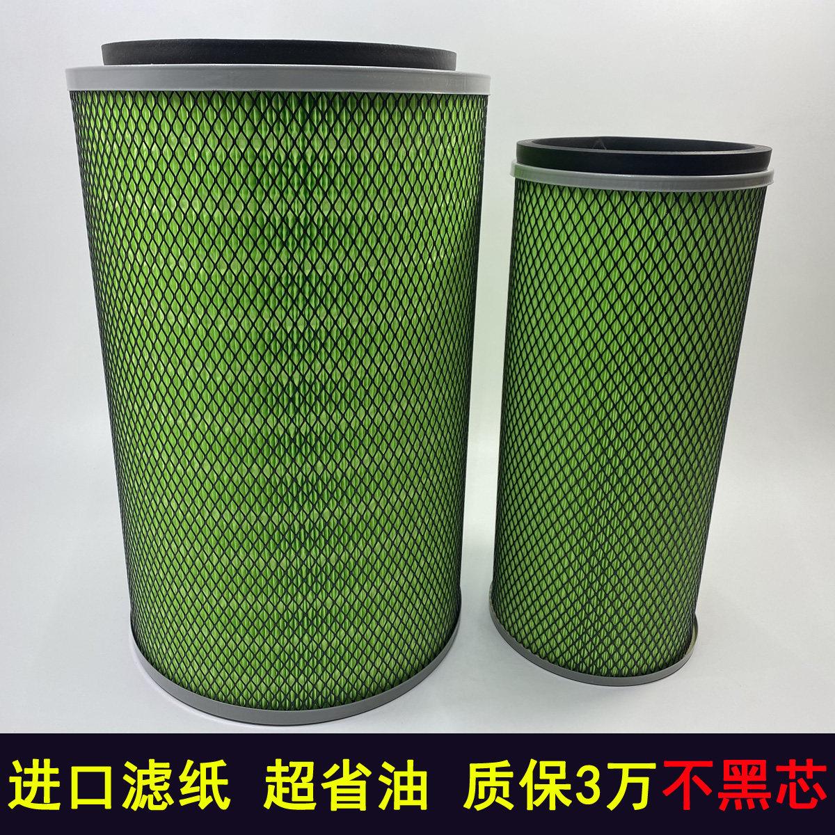 K2640空气滤芯适配徐工 龙工 晋工 柳工潍柴上柴50装载机堆高机空