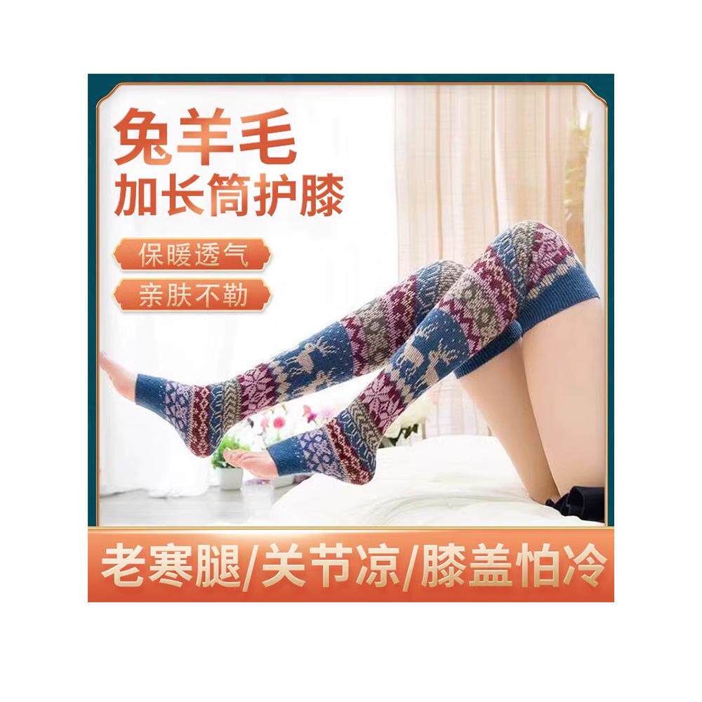 加长护腿护膝长筒套女士关节保暖加厚绒过膝睡觉防寒外穿时尚冬季